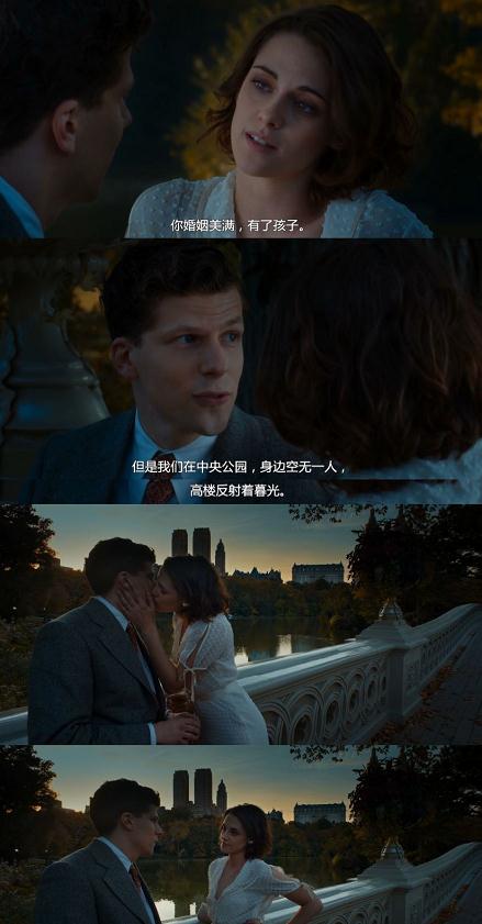 随机乱码+情感噪点：