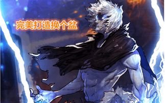 枭神的奇葩人生