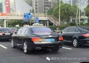 北京自选车牌能否选择京A，这样的车牌号码是否吉利？