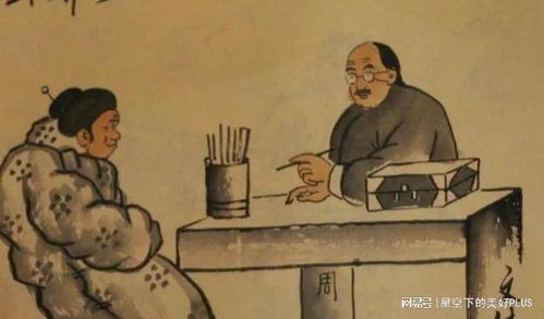 如何向算命先生询问事业运势，避免触及算命禁忌？