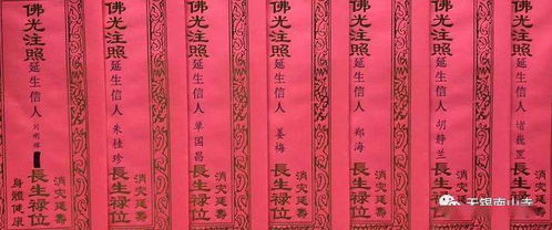 2026年农历八月初六嫁娶吉日