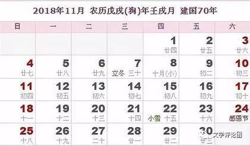 大海水命与桑松木命相配吗？大海水命和木命配对合适吗？