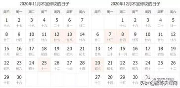 一、 先把黄历翻到2025年八月——噪音版