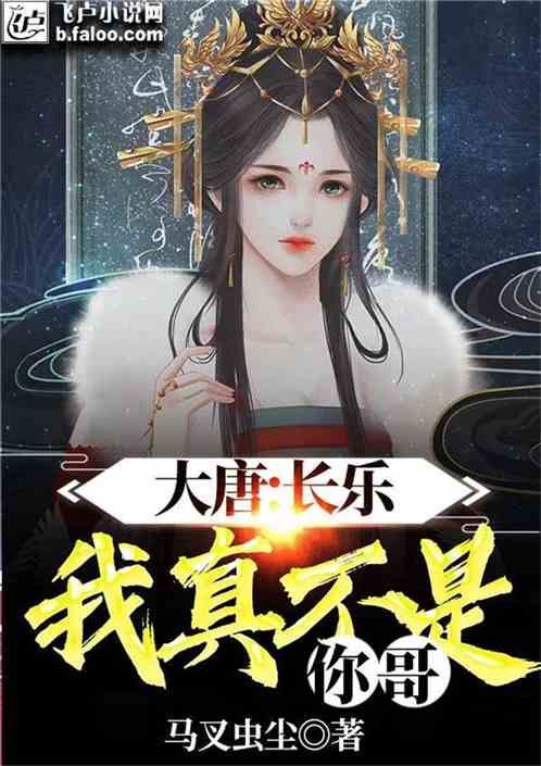 一、生肖谜团：谁是属龙的太子？