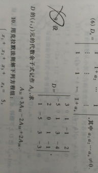 野打一生肖指的是什么生肖？秋野打一生肖的正确答案是什么生肖的含义？