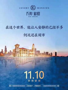 10月4号和11月4号，哪一天更适合作为特殊日子呢？