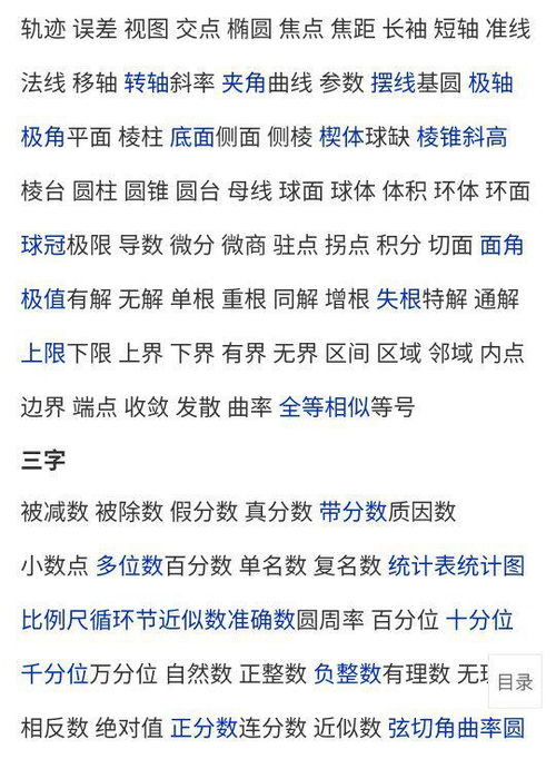 与嘉搭配的绝妙组合（随便写写）