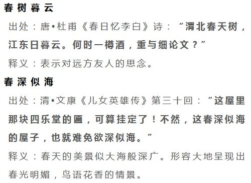 檍字大起底：一个被遗忘的汉字传奇