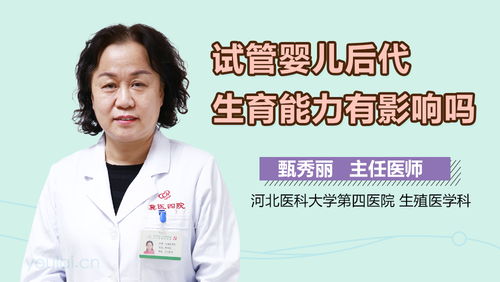 二、那生育能力到底被怎么玩较差的？（泪目）