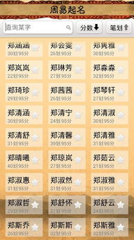 起名这事儿可太玄乎了！刘姓娃儿的名字千万不能乱整啊