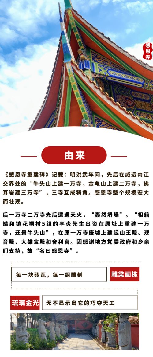 亭台楼阁的故事