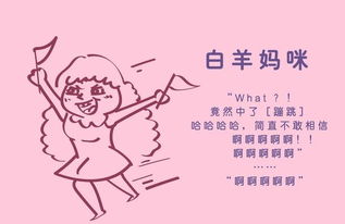 哎呀妈呀！这破内心平和到底是个啥玩意儿？
