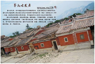 神秘泉水の诅咒：大宋不夜城