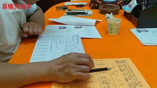 水命人千万别碰这些行业！2026年黄历警告+血泪教训