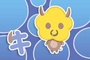 1997年属牛水瓶座2026年运势和1973年属牛水瓶座2026年运势分别是什么？