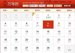 五行命理推荐——堪你缺啥补啥