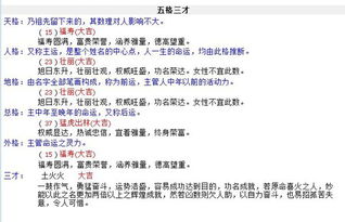 为哪些姓荣要特别起名？