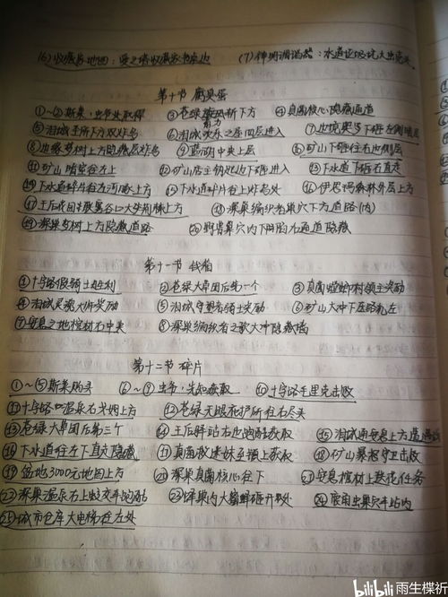 震惊！原来十神是这样影响你2026年运势的！