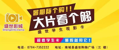 三、 学生专属优惠——钱包哭泣的救星