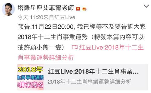 2025年11月9日黄历运势大杂烩