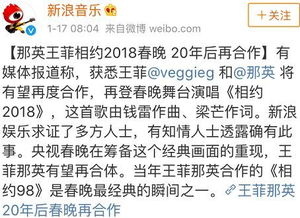 五、 人际关系与感情生活（胡言乱语版）
