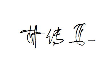 2.2 “飞”与“跌”的平衡艺术