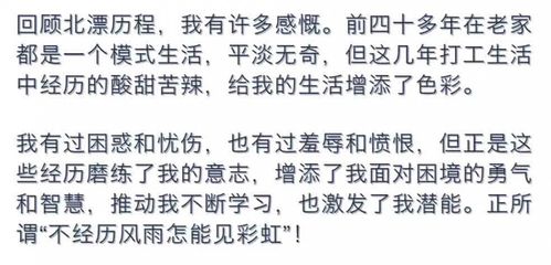 甲戌日男命八字中缺乏家庭责任感的表现有哪些？