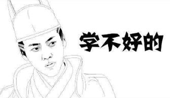 如何看待朝天鼻与机会之间的关系