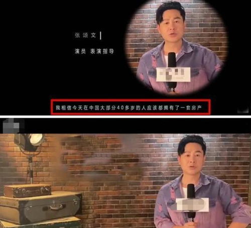 我感到震惊和困惑