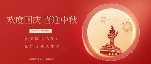 国学易经解密