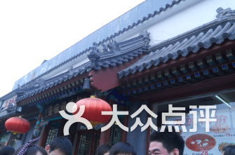 全聚德的较小妙招