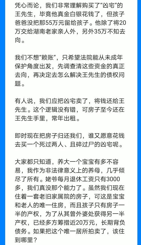 六、逐个名字背后的命理分析（随性版）
