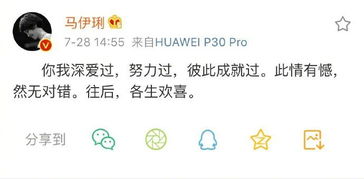 婚姻警报器：测字师傅的危言耸听