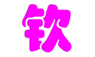 董姓女宝宝取什么名字好？2026年姓董宝宝取名大全推荐