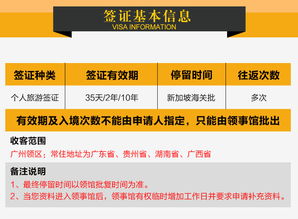 关于那个让人摸不着头脑的行程安排