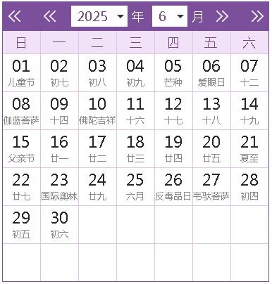生肖冲煞：属什么生肖的孩子容易闹脾气？