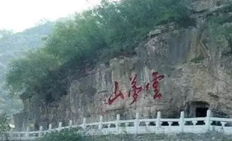 云梦山：神仙打架的地方