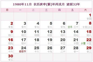 民俗禁忌里的智慧与迷信