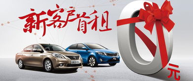1. 甘肃坤驰汽车服务有限责任公司