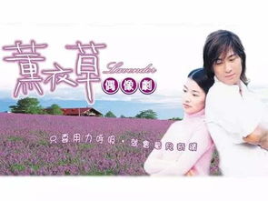 狮子女：社交达人被迫追剧