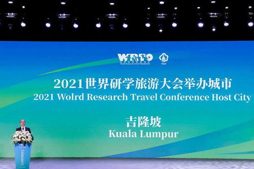 研学之旅， 寓教于乐（或不止）