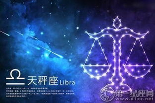 星座颜值修罗场