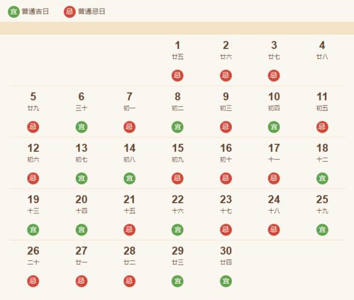 2026年2月和4月分别有哪些吉日适合搬家？
