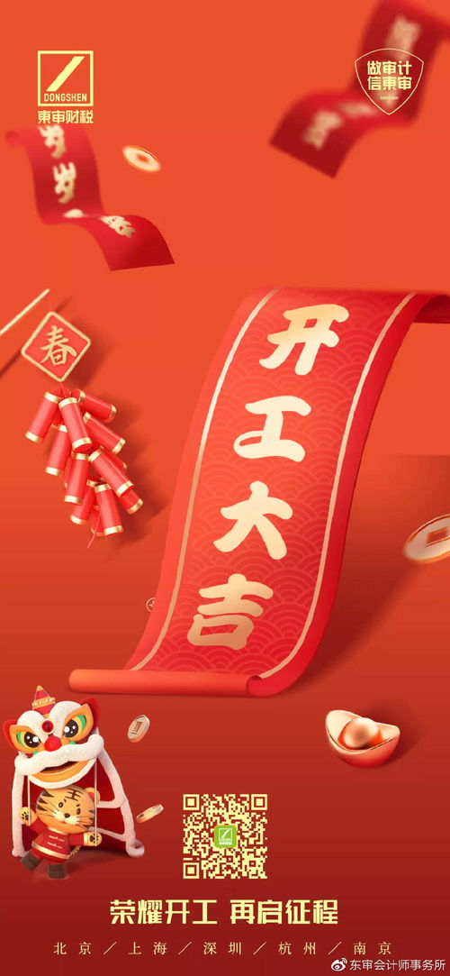 2025年7月开工吉时吉日全认识（乱七八糟版）