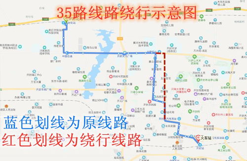 第一天：菏泽的坑爹之旅