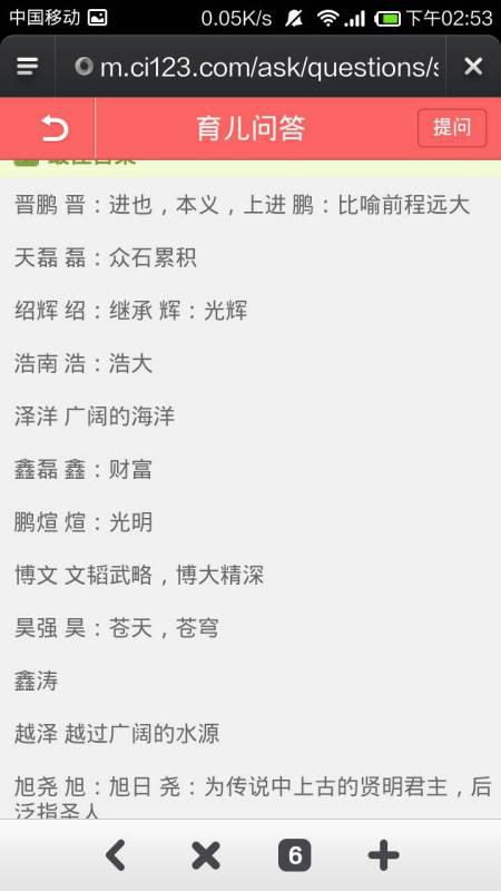 1. 从天然中汲取灵感