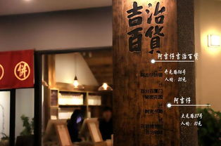 阿吉仔麦奶：夏日消暑佳品