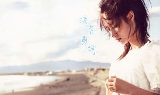 子月乙未日女命，其婚姻感情是否顺利？