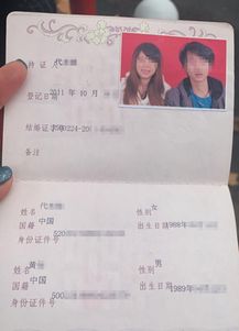救命！2026年结婚领证避雷指南