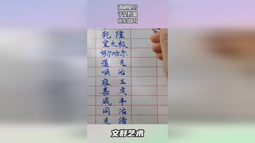 参考答案